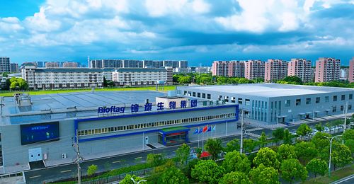 澳優(yōu)乳業(yè)錦旗生物益生菌超級工廠投產(chǎn) 以技術(shù)開發(fā)打造創(chuàng)新發(fā)展新標桿