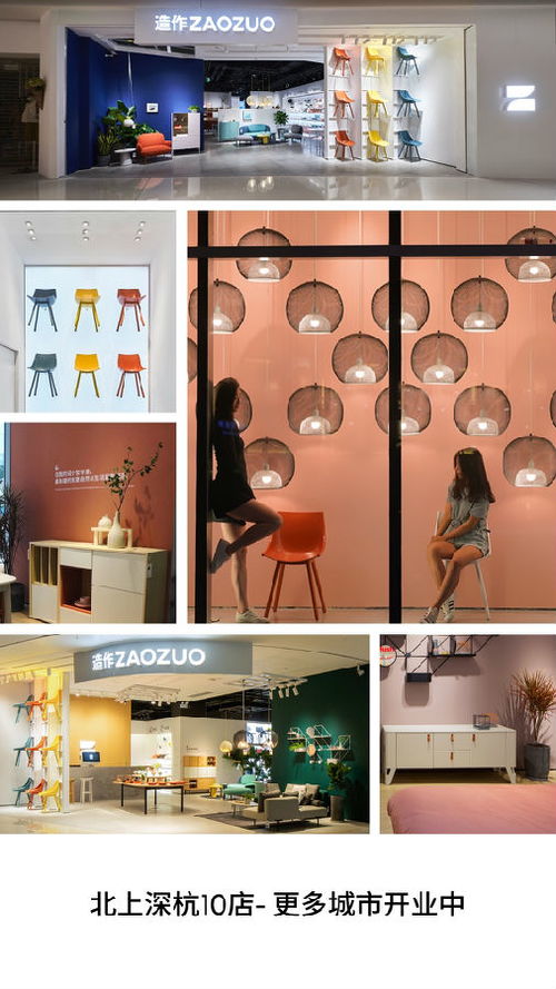 造作官方版App v2.31.0安卓版詳解 騰牛安卓網應用軟件服務介紹