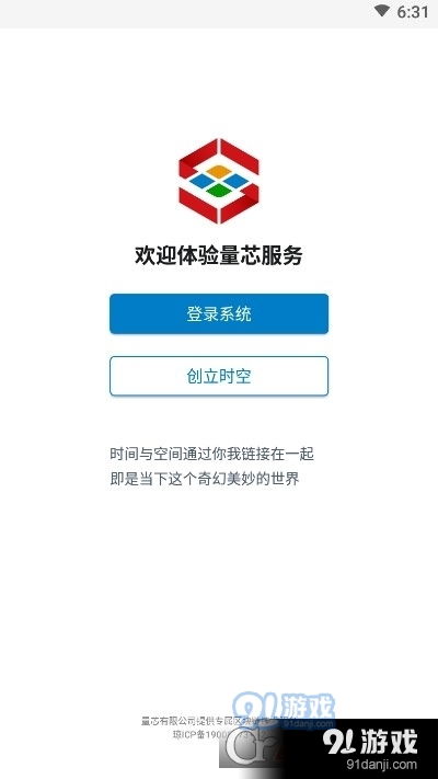 量芯軟件v1.3.2最新版下載指南