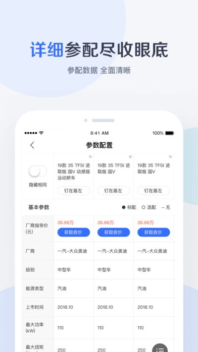 有駕手機(jī)版免費(fèi)下載指南 v2.26.0正式版在91手游網(wǎng)的獲取與使用